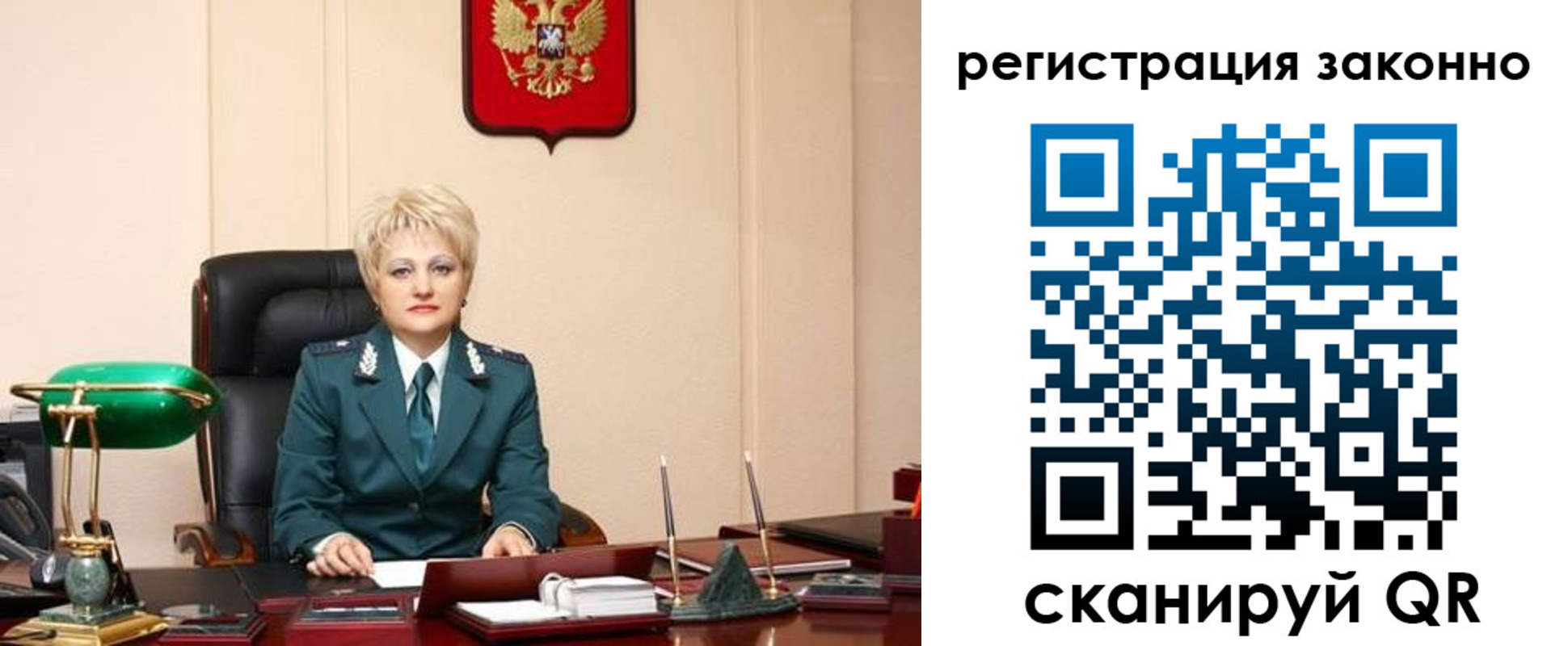 временная регистрация гарантия в Бурятии