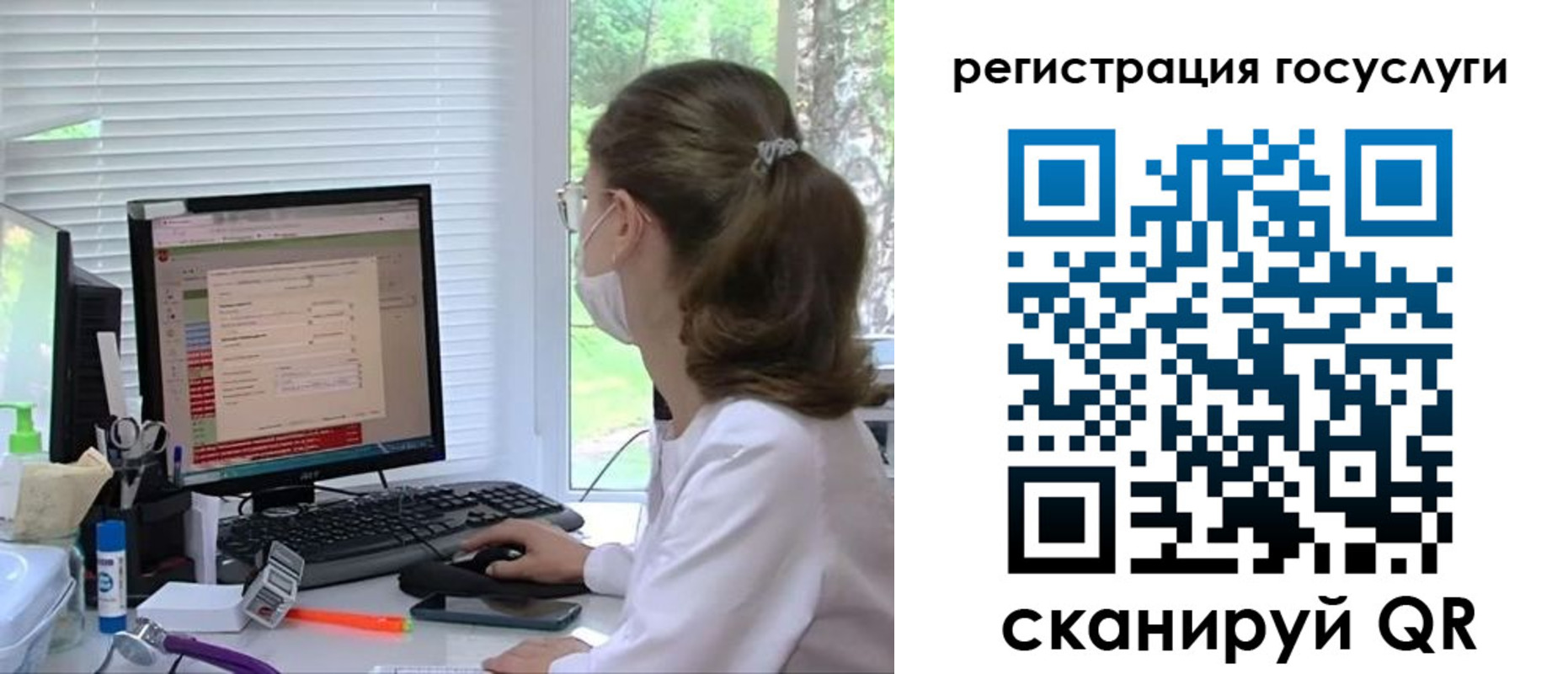 временная регистрация поиск в Бурятии