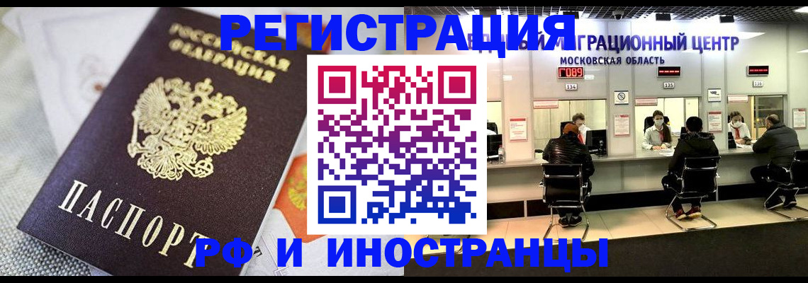 найти адрес прописки в Бурятии